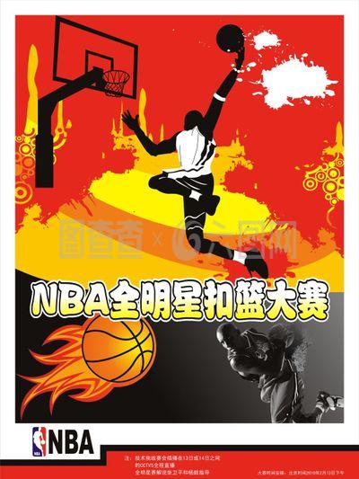 激烈