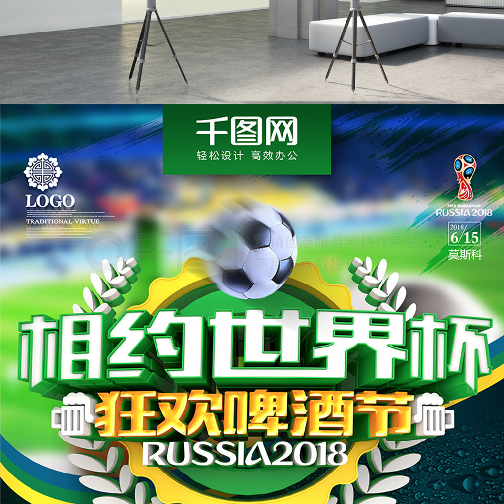 喜而另一边