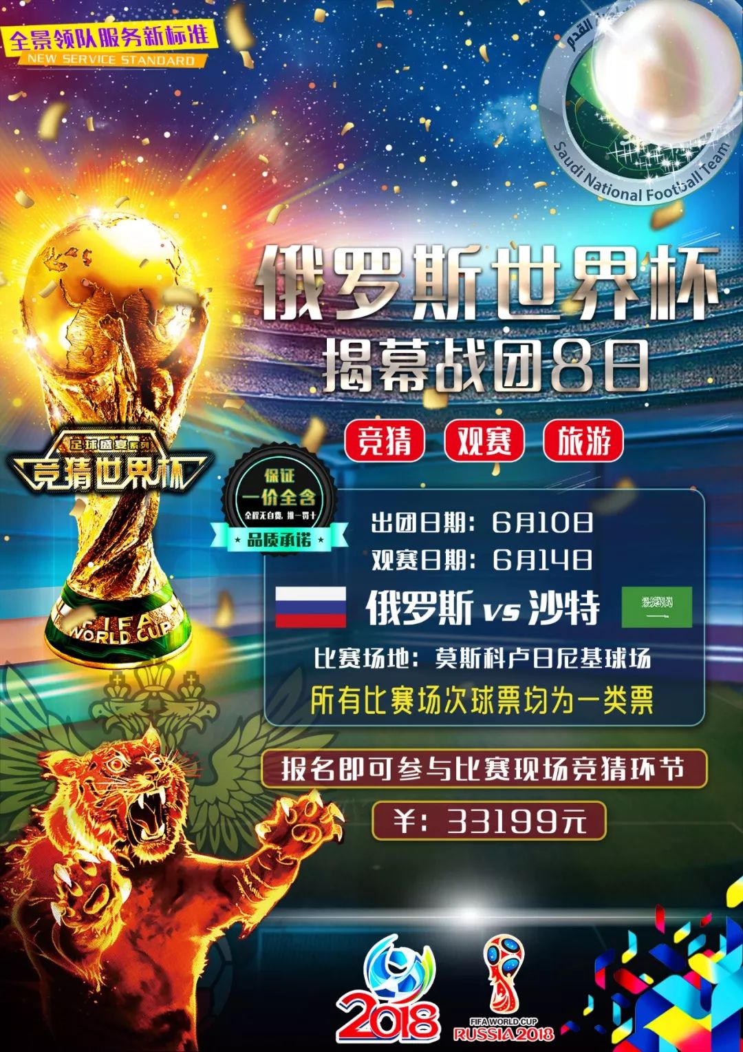 步分析沃