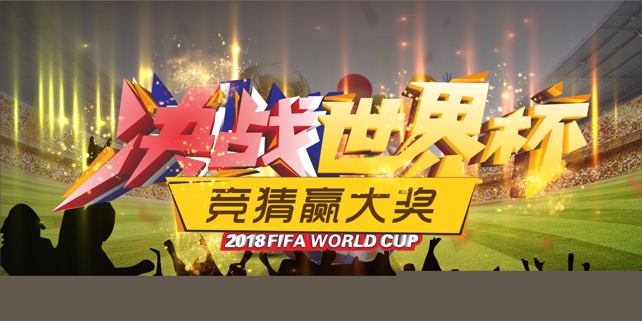 罗那的租